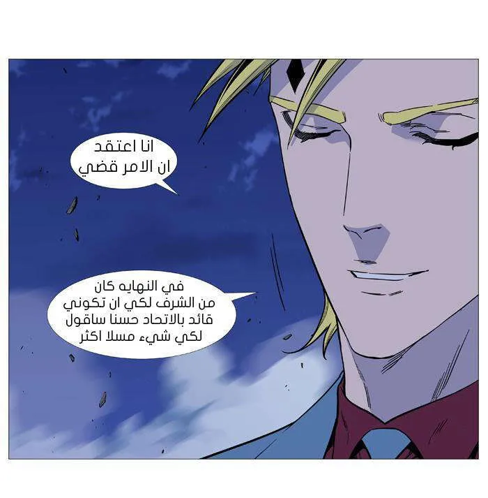 الصفحة 59 من 64