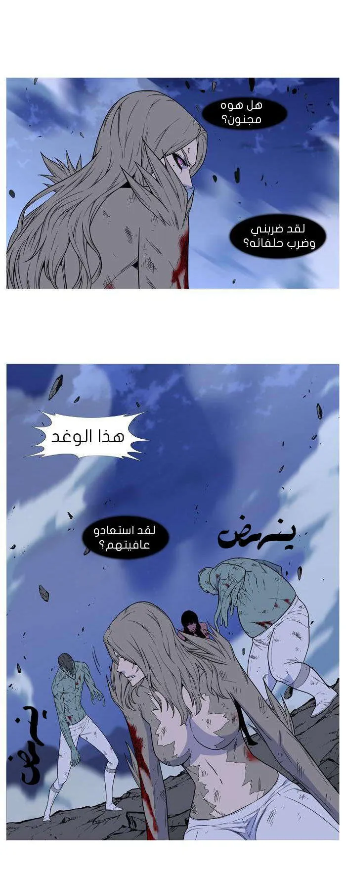 الصفحة 53 من 64