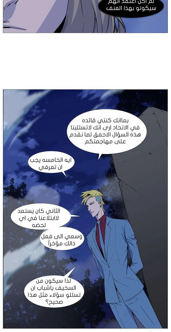 الصفحة 7 من 64