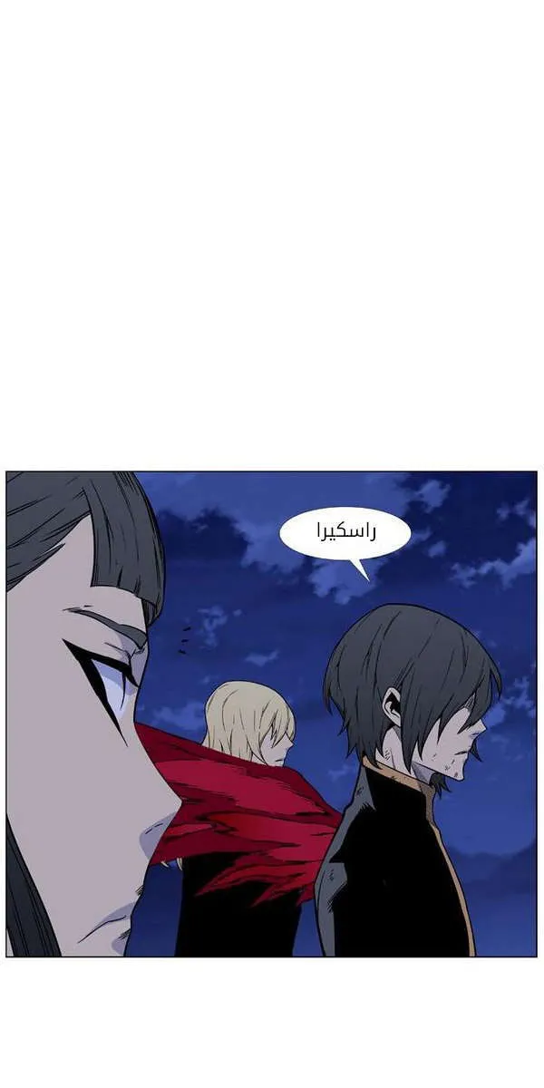 الصفحة 11 من 81