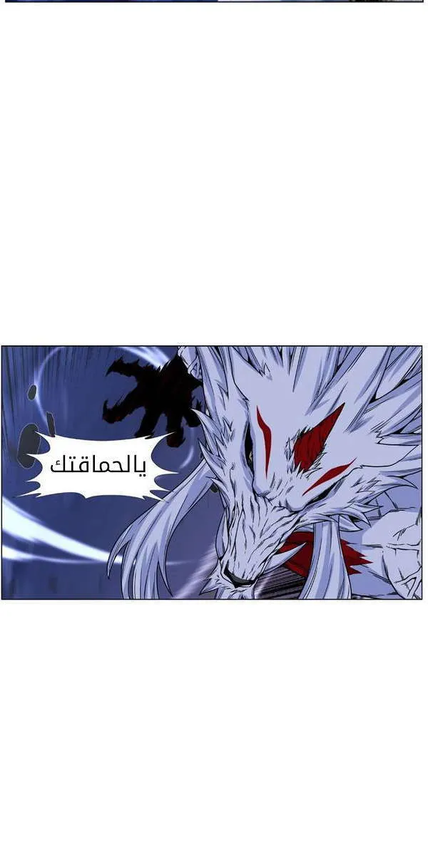 الصفحة 53 من 81