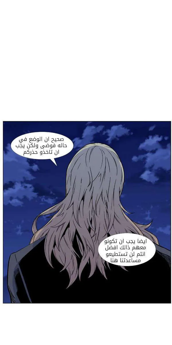 الصفحة 15 من 81
