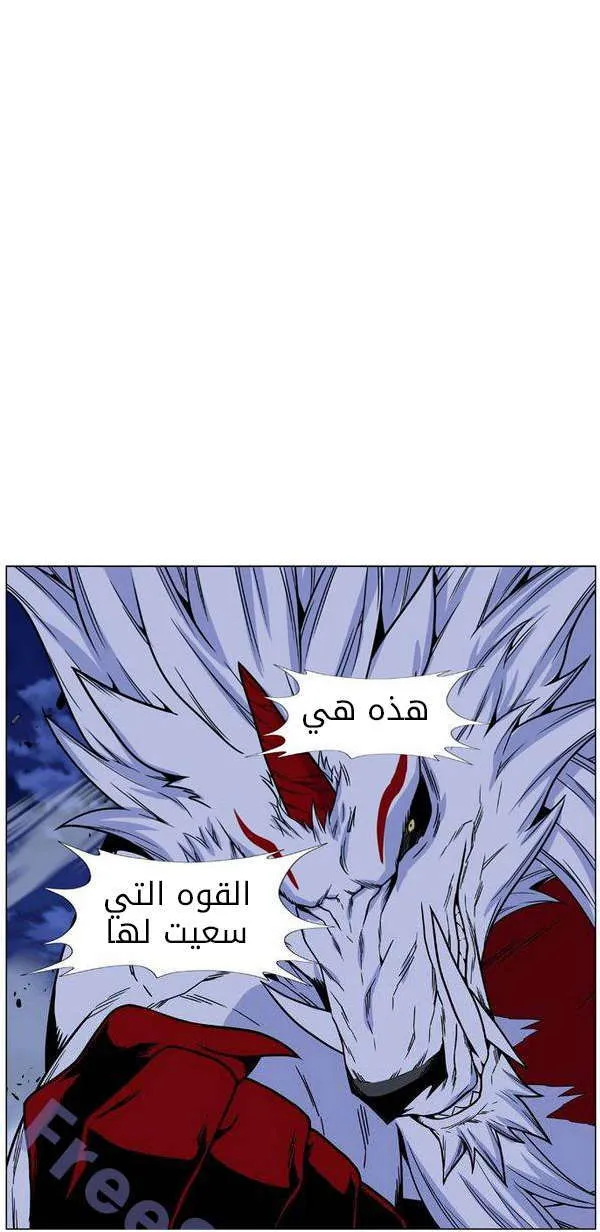 الصفحة 44 من 81