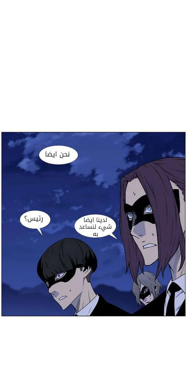 الصفحة 14 من 81