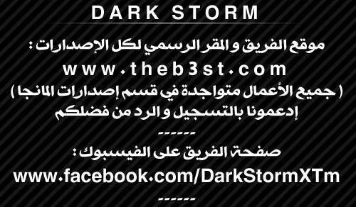 الصفحة 81 من 81
