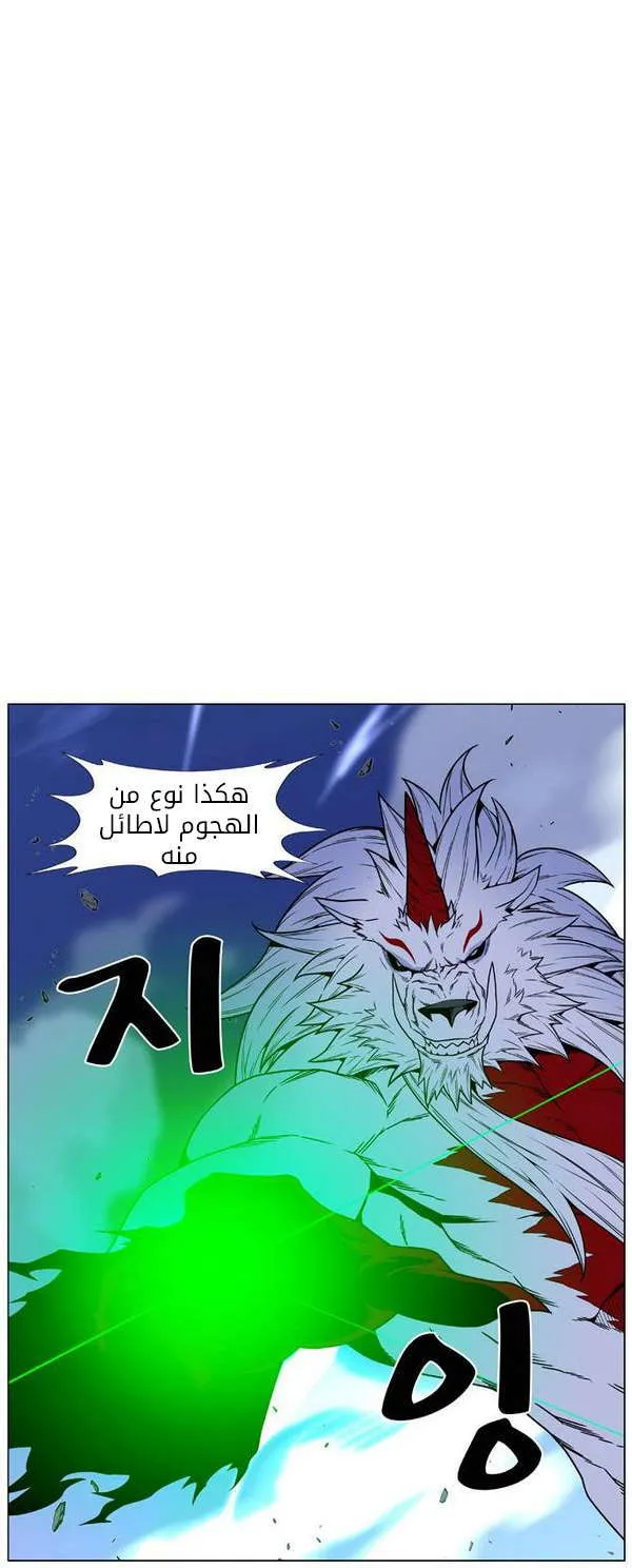 الصفحة 56 من 81