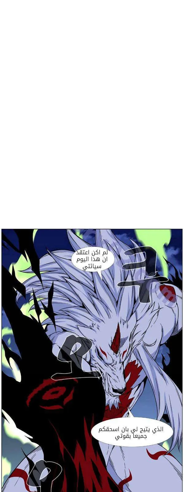 الصفحة 25 من 81
