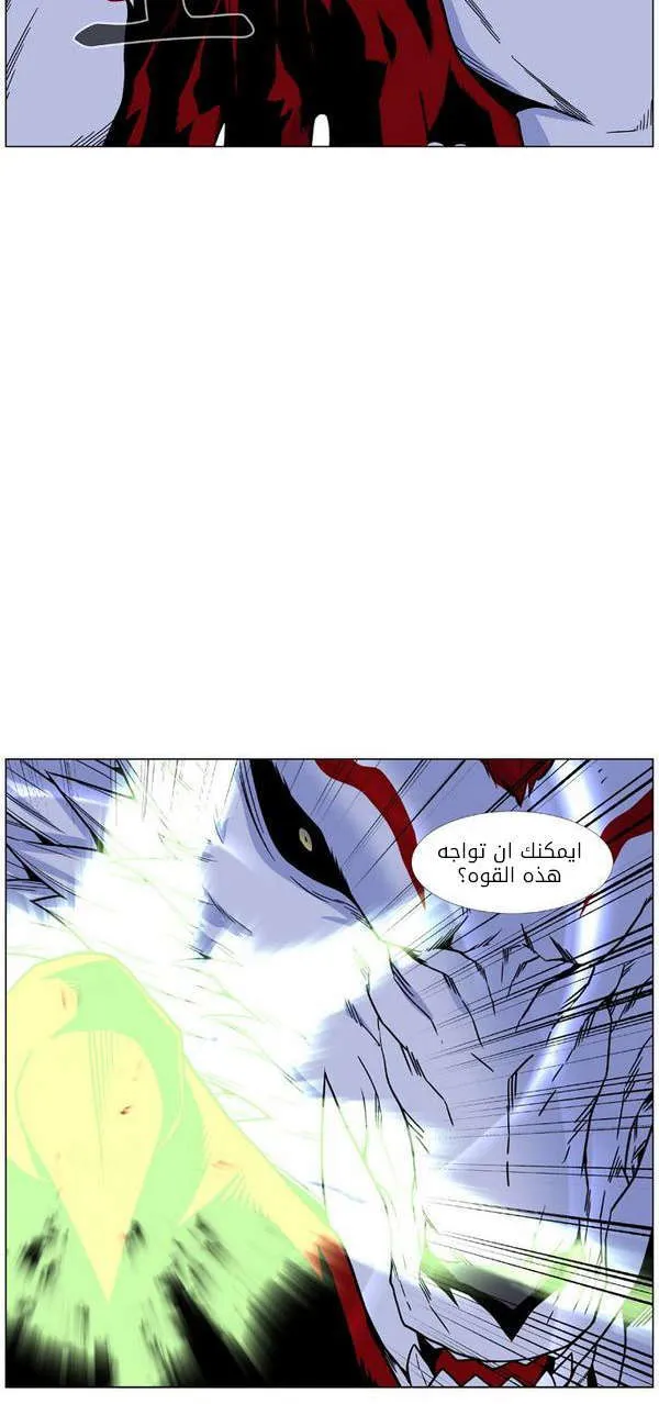 الصفحة 26 من 81