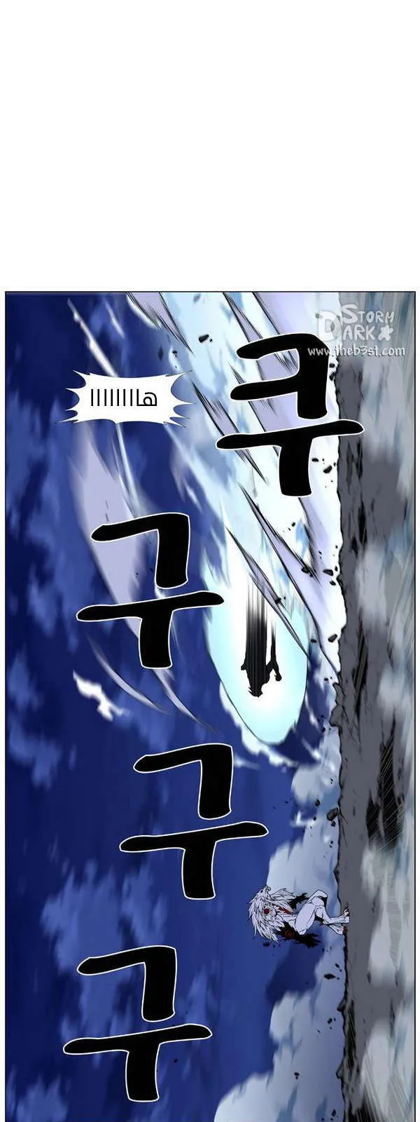 الصفحة 52 من 81