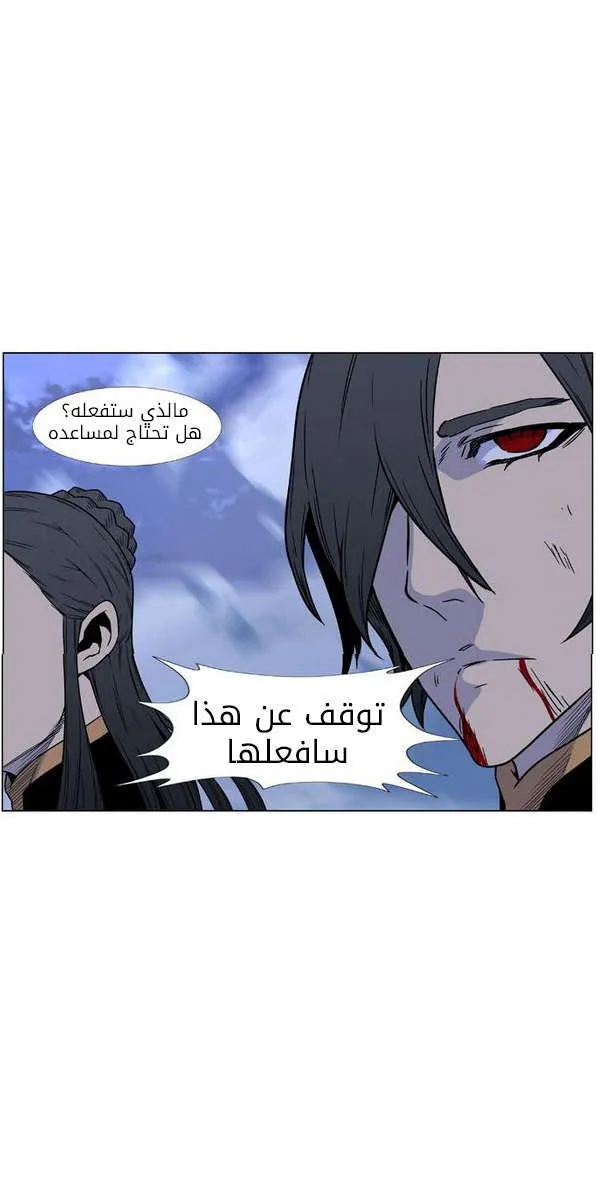 الصفحة 49 من 81