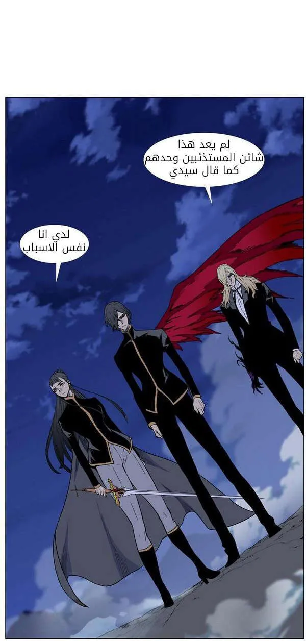 الصفحة 3 من 81