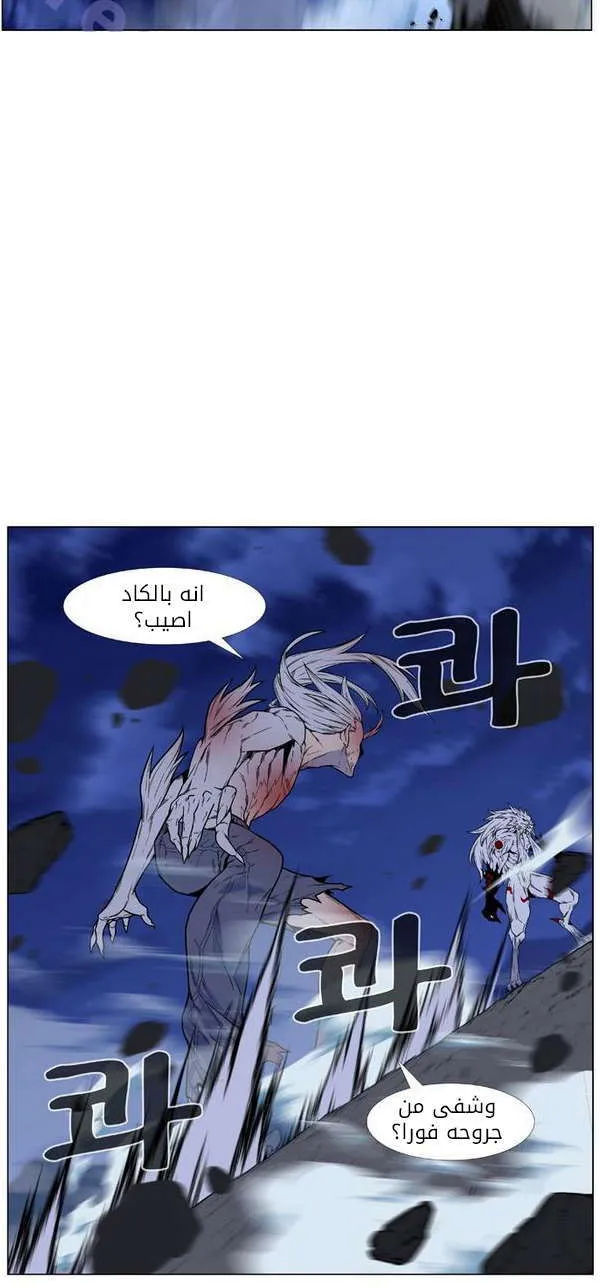 الصفحة 55 من 81