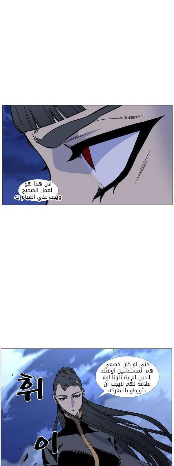 الصفحة 8 من 81