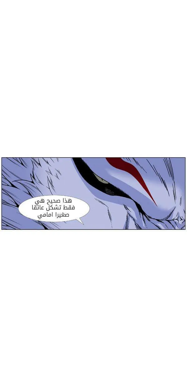 الصفحة 67 من 81