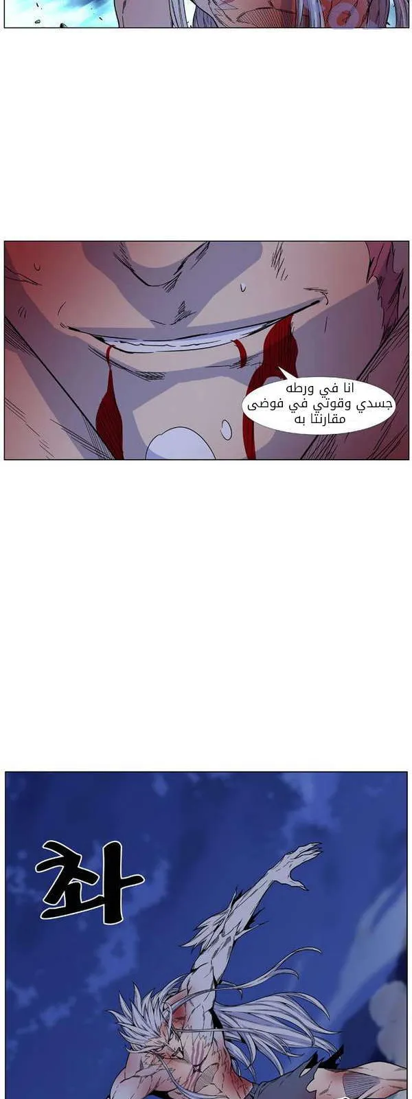 الصفحة 23 من 81