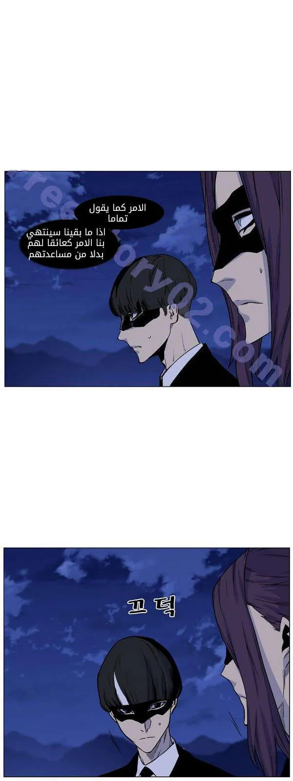 الصفحة 16 من 81
