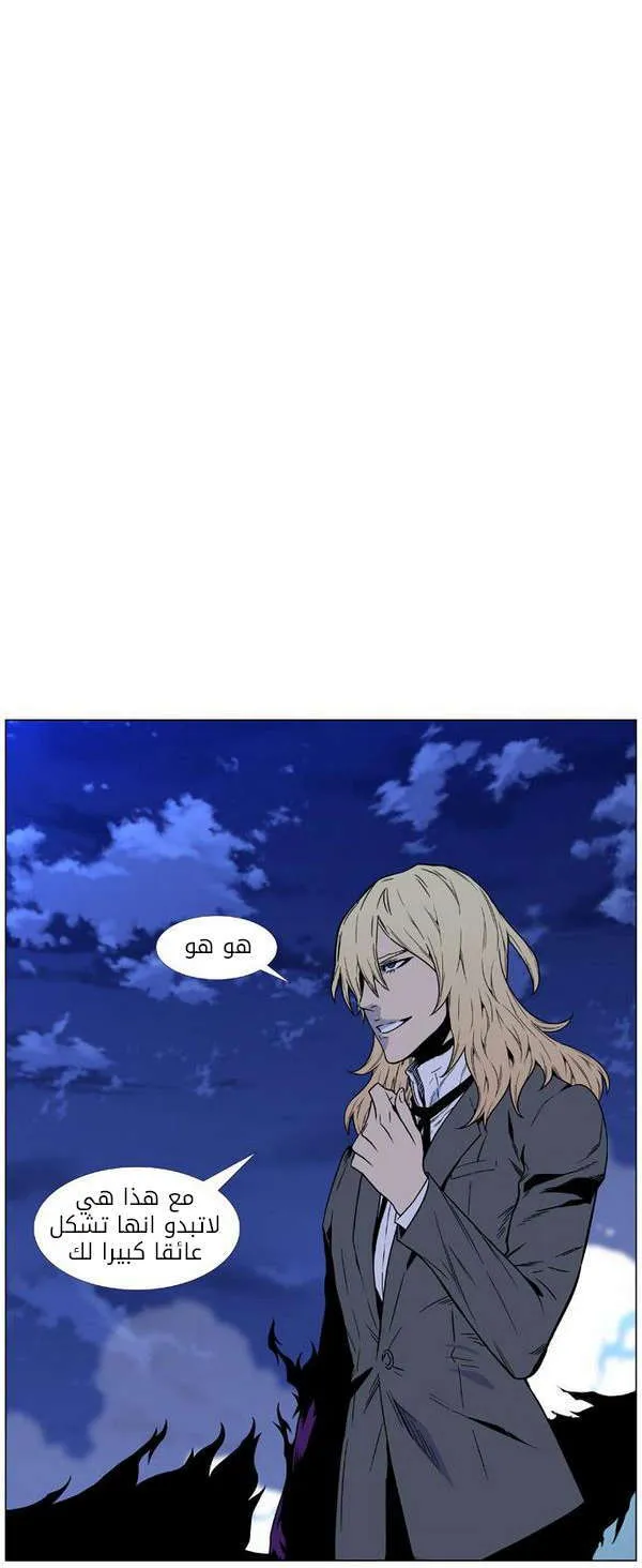 الصفحة 66 من 81