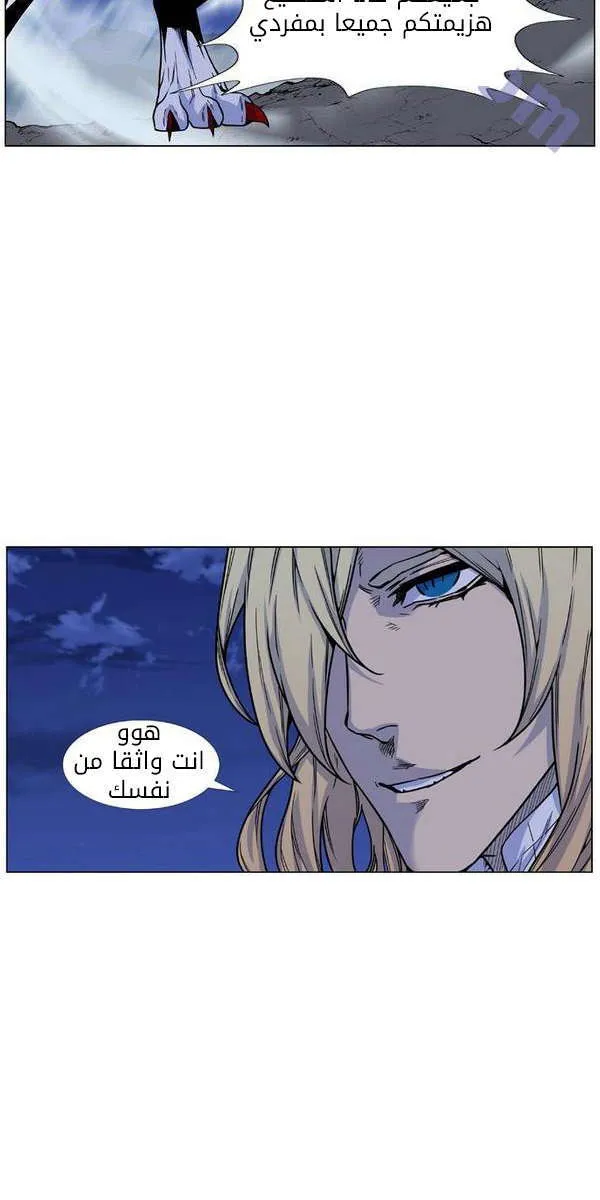 الصفحة 6 من 81