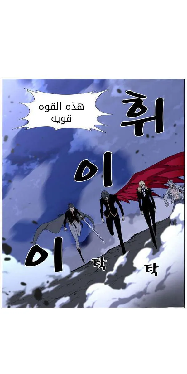 الصفحة 43 من 81