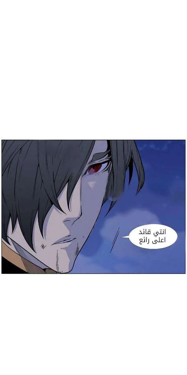 الصفحة 12 من 81