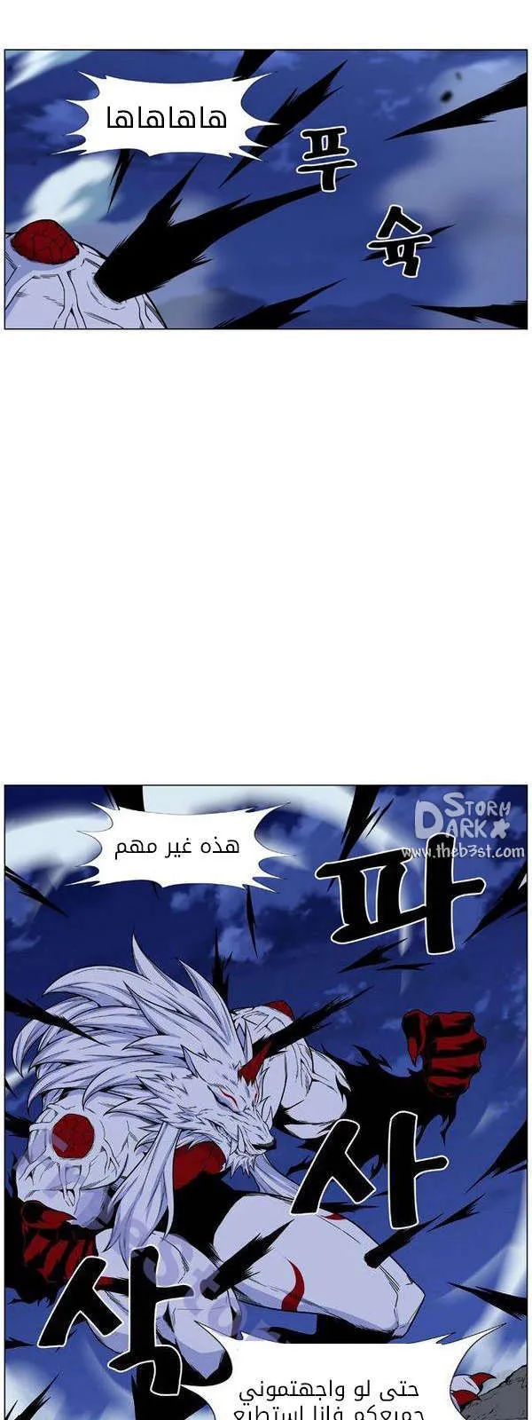 الصفحة 5 من 81