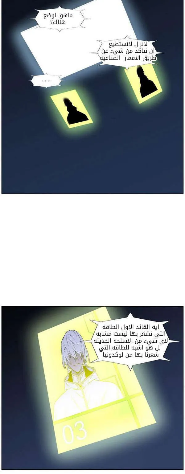 الصفحة 32 من 81
