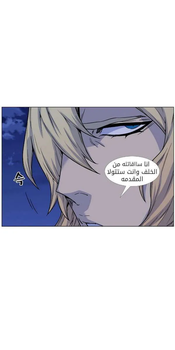 الصفحة 46 من 81