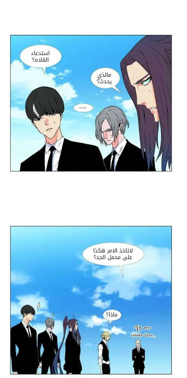 الصفحة 16 من 53