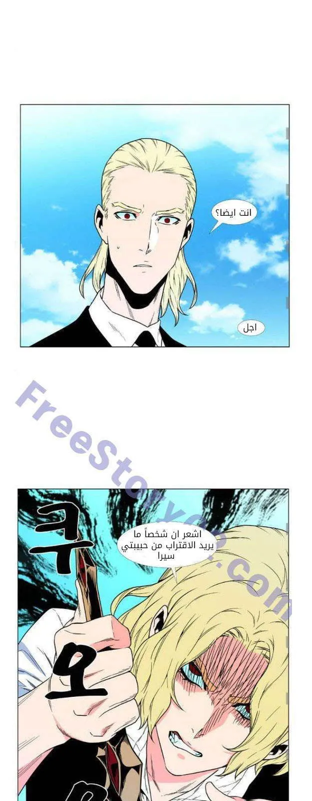 الصفحة 23 من 53