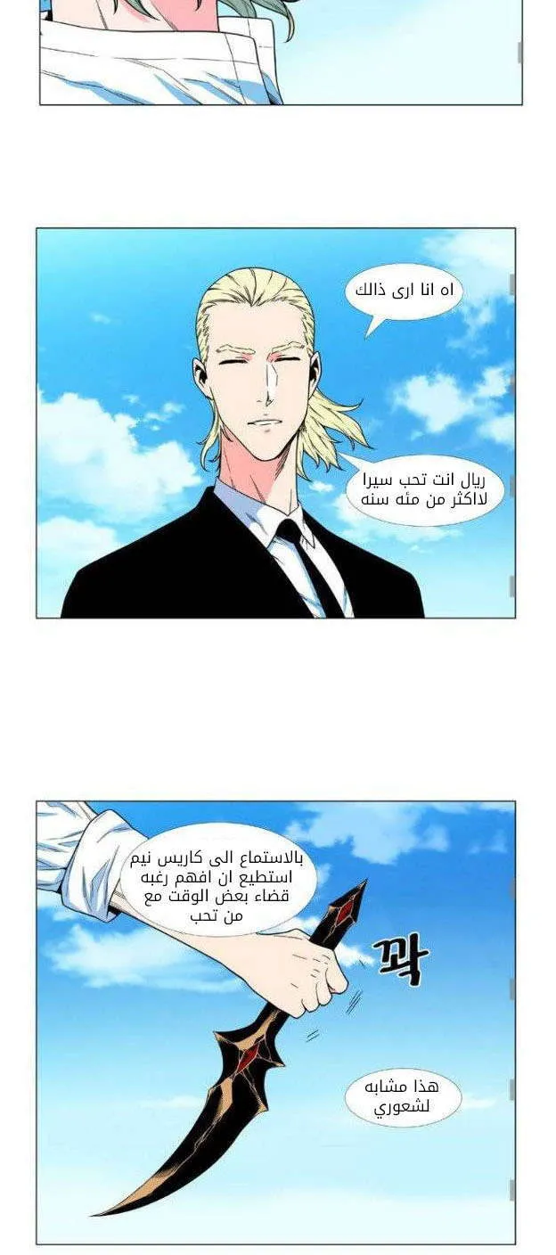 الصفحة 22 من 53