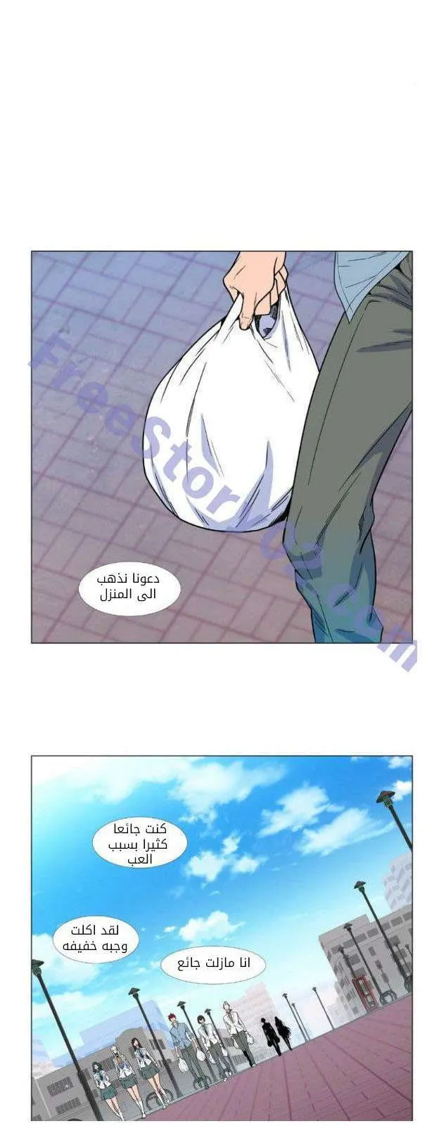 الصفحة 38 من 53