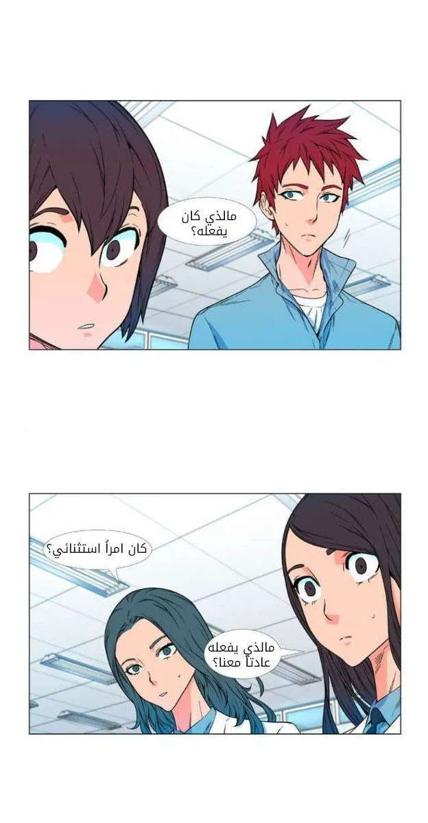 الصفحة 8 من 53