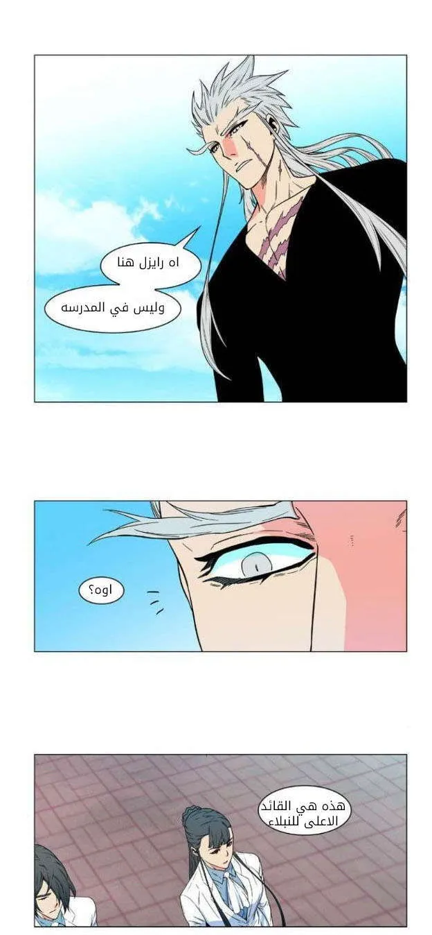 الصفحة 40 من 53
