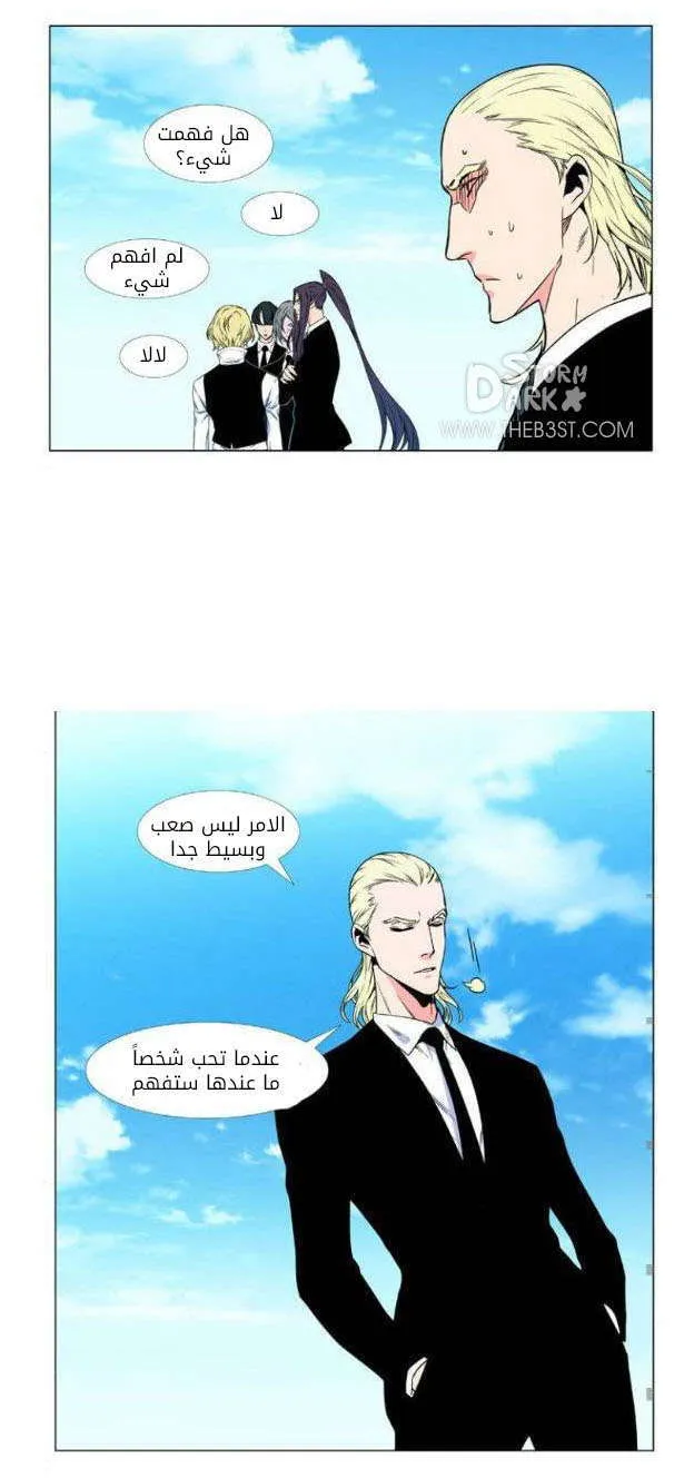 الصفحة 19 من 53