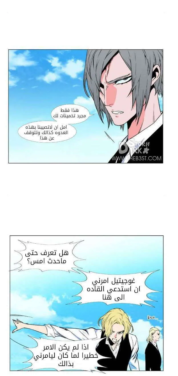 الصفحة 15 من 53