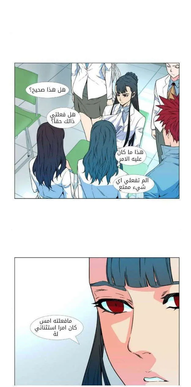 الصفحة 6 من 53