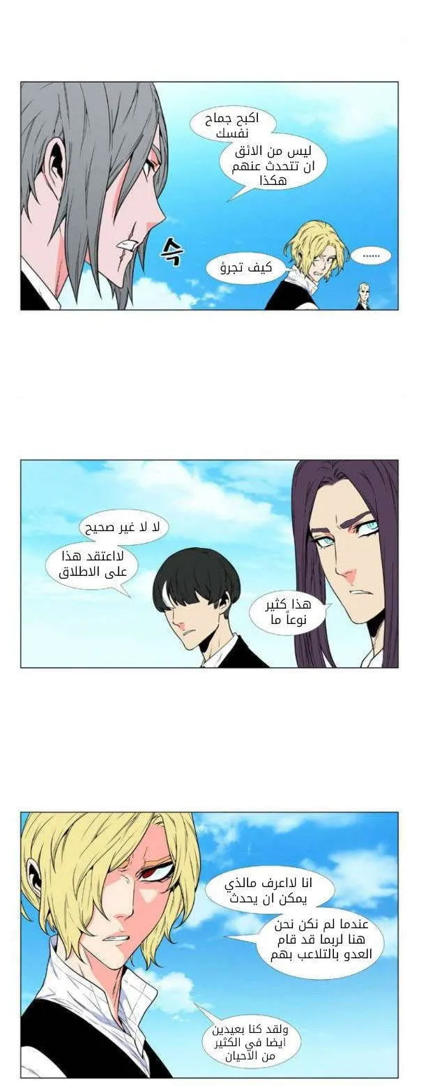 الصفحة 14 من 53