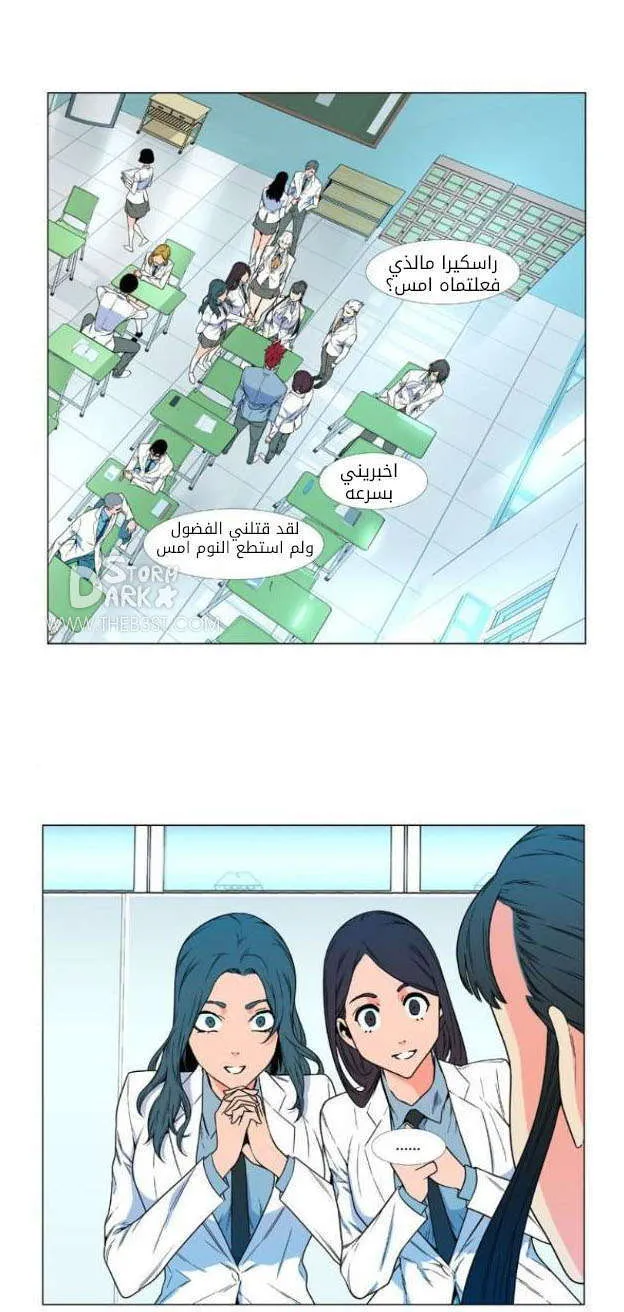 الصفحة 3 من 53