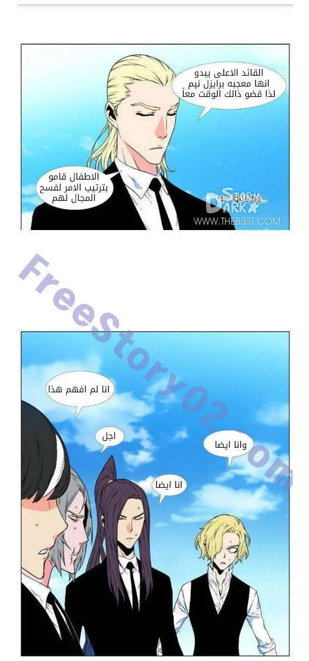 الصفحة 17 من 53
