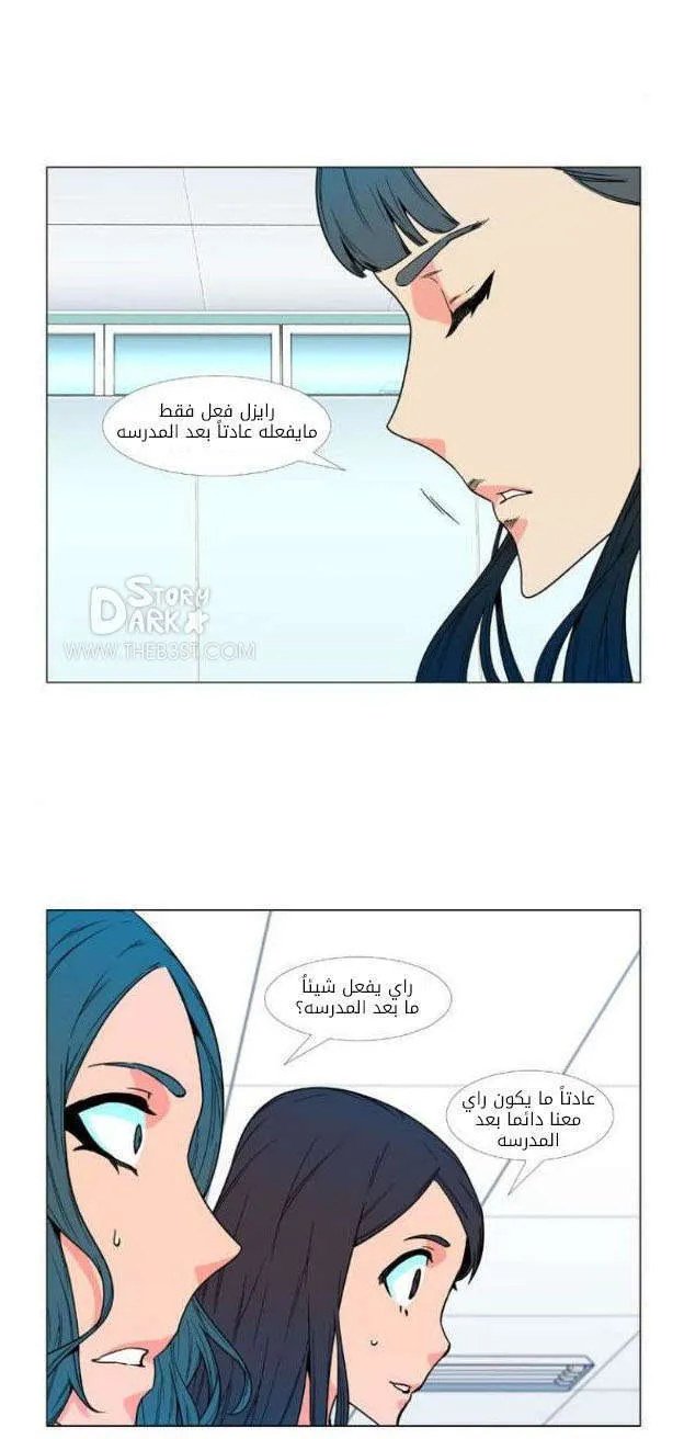 الصفحة 4 من 53