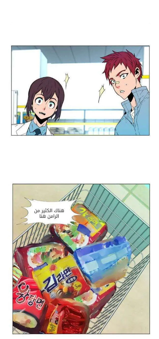 الصفحة 36 من 53