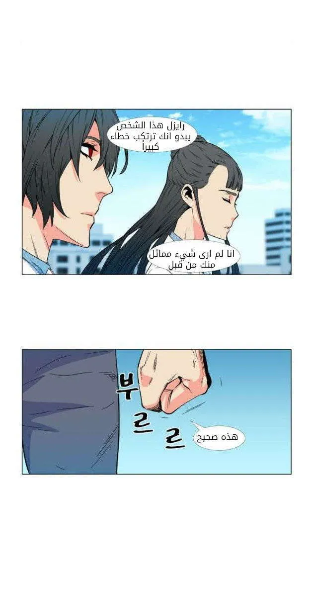 الصفحة 41 من 53