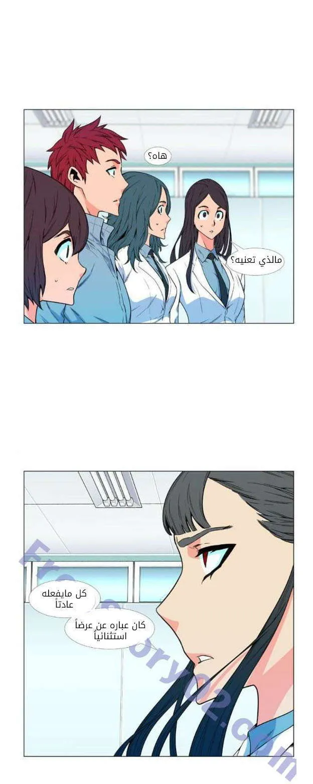 الصفحة 7 من 53