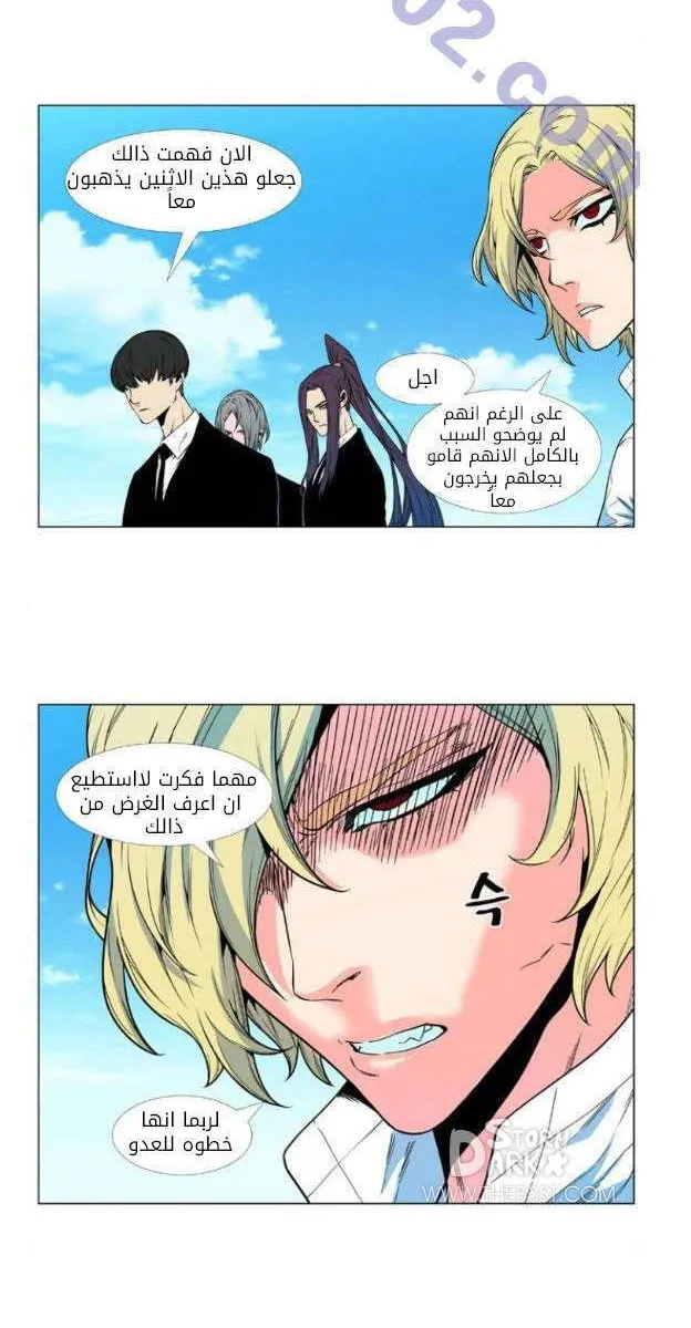 الصفحة 13 من 53