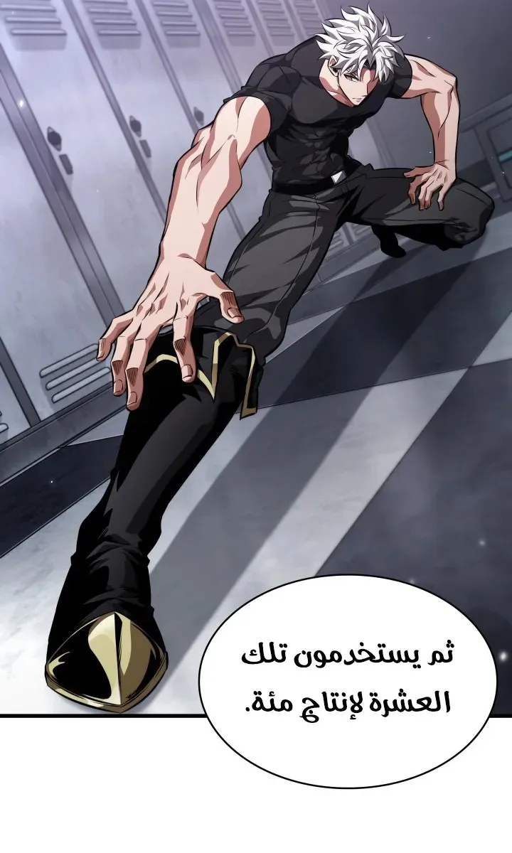 الصفحة 74 من 94