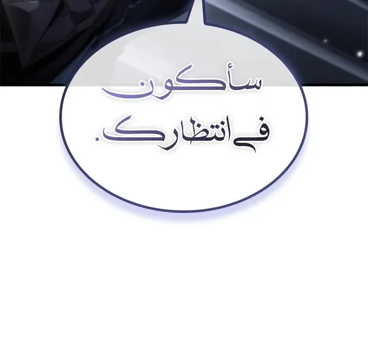 الصفحة 92 من 94