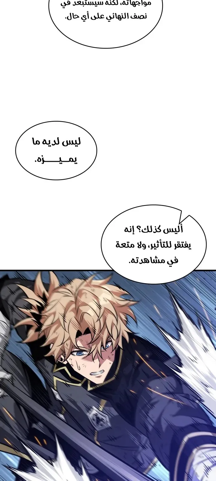 الصفحة 22 من 94