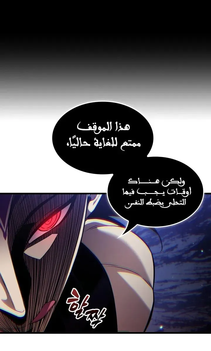 الصفحة 57 من 94