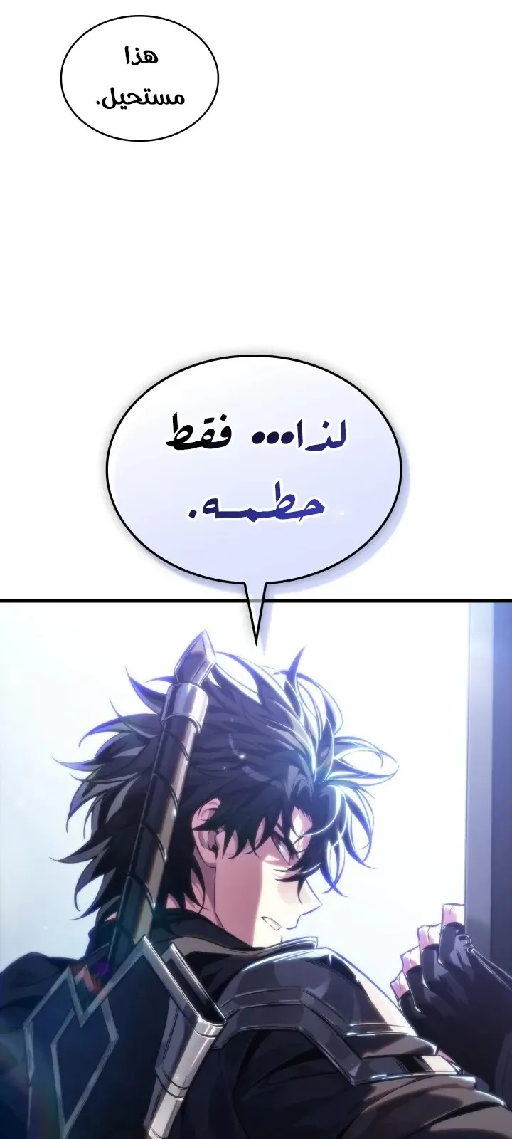 الصفحة 77 من 94