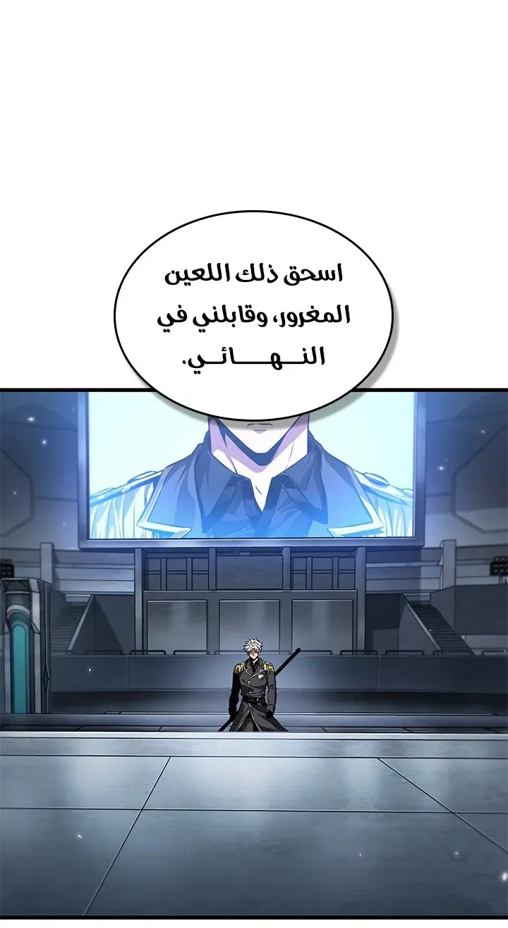 الصفحة 90 من 94